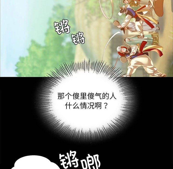 [韩国漫画] 小姐 剧情,女仆#[179P]-169