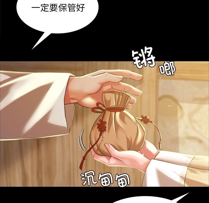 [韩国漫画] 小姐 剧情,女仆#[179P]-28