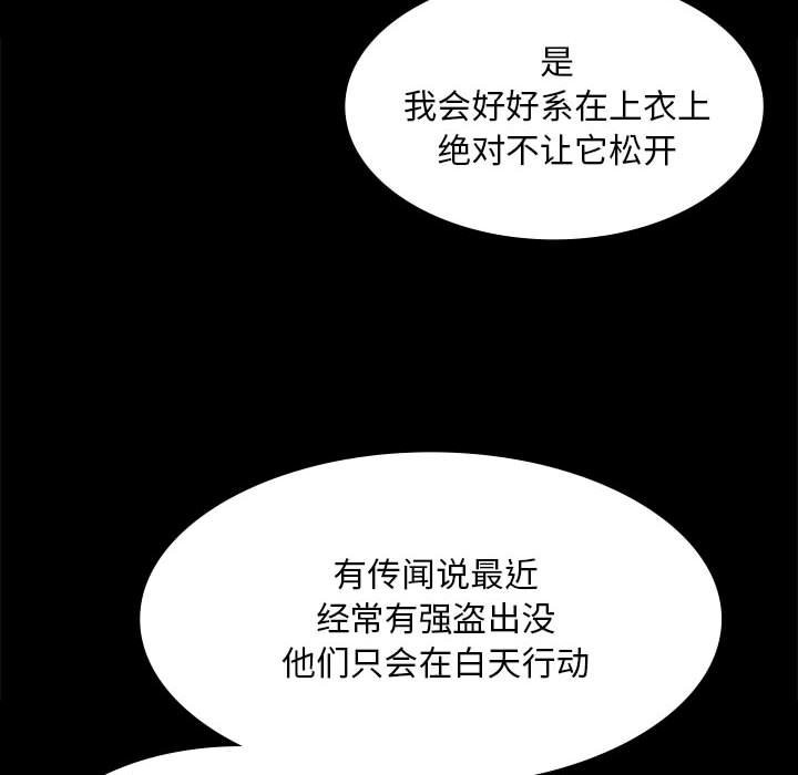 [韩国漫画] 小姐 剧情,女仆#[179P]-29