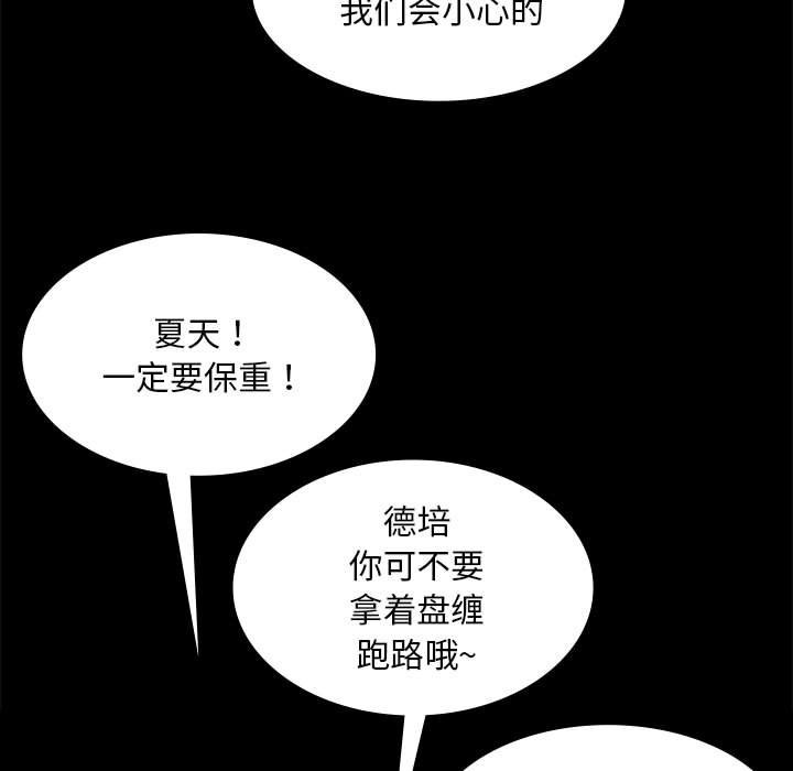 [韩国漫画] 小姐 剧情,女仆#[179P]-32