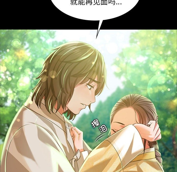 [韩国漫画] 小姐 剧情,女仆#[179P]-53