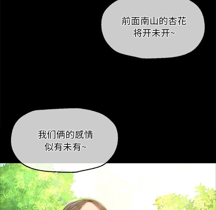 [韩国漫画] 小姐 剧情,女仆#[179P]-69