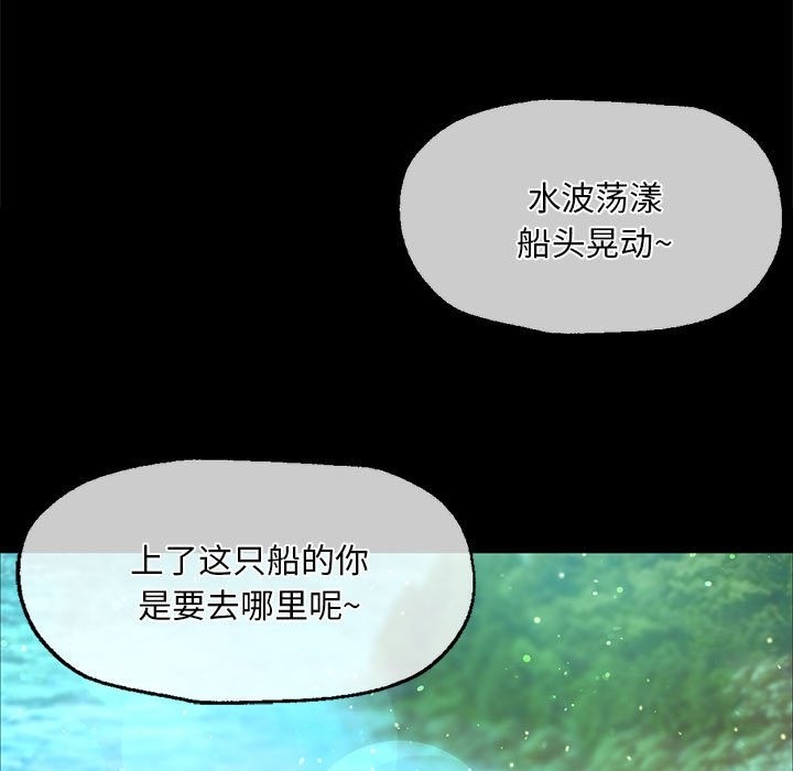 [韩国漫画] 小姐 剧情,女仆#[179P]-72