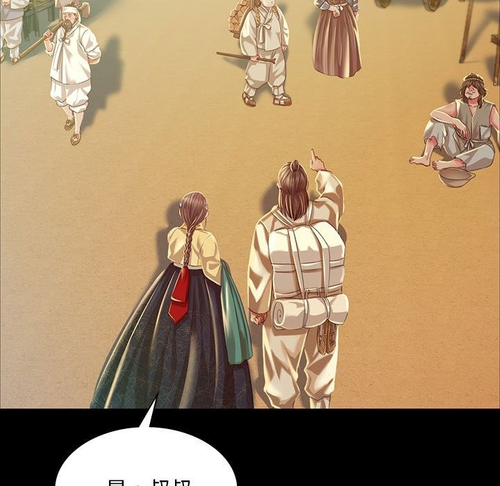 [韩国漫画] 小姐 剧情,女仆#[179P]-92