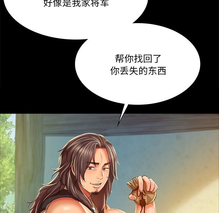 [韩国漫画] 小姐 剧情,女仆#[196P]-126