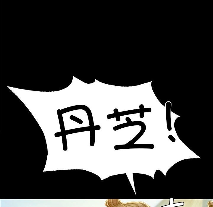 [韩国漫画] 小姐 剧情,女仆#[196P]-154
