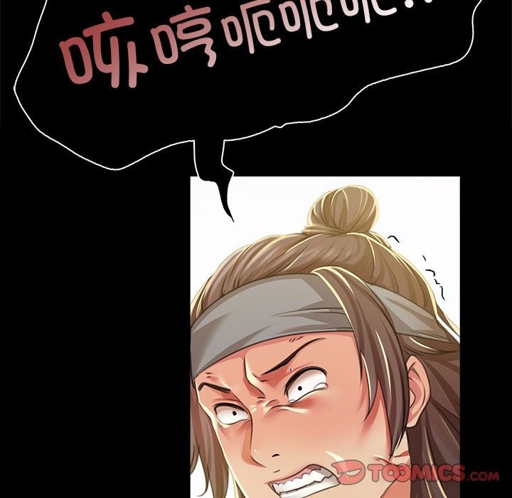 [韩国漫画] 小姐 剧情,女仆#[196P]-163