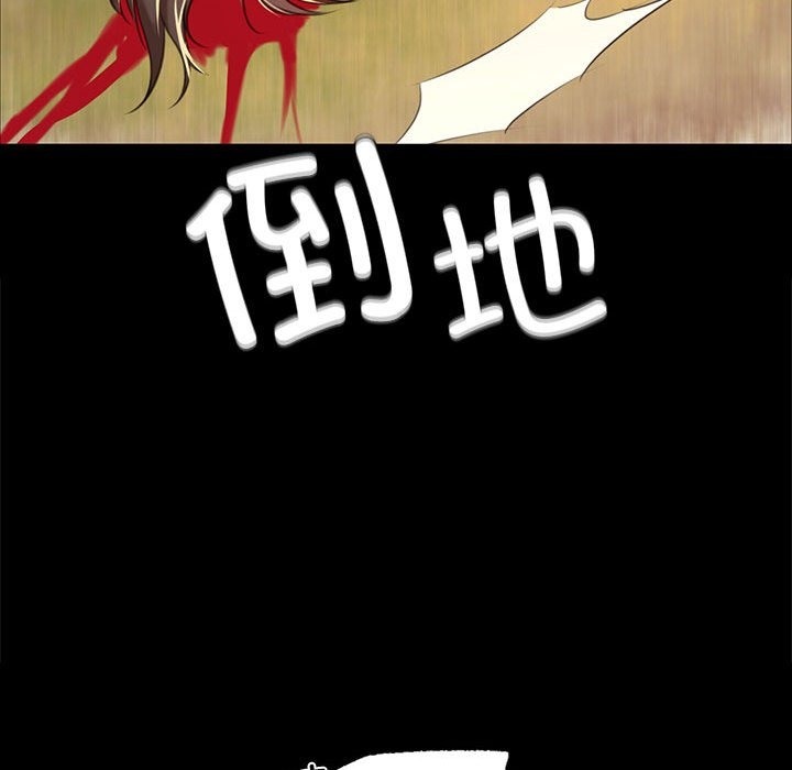[韩国漫画] 小姐 剧情,女仆#[196P]-174