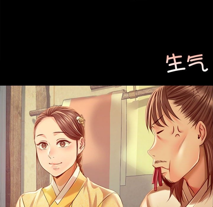 [韩国漫画] 小姐 剧情,女仆#[170P]-156
