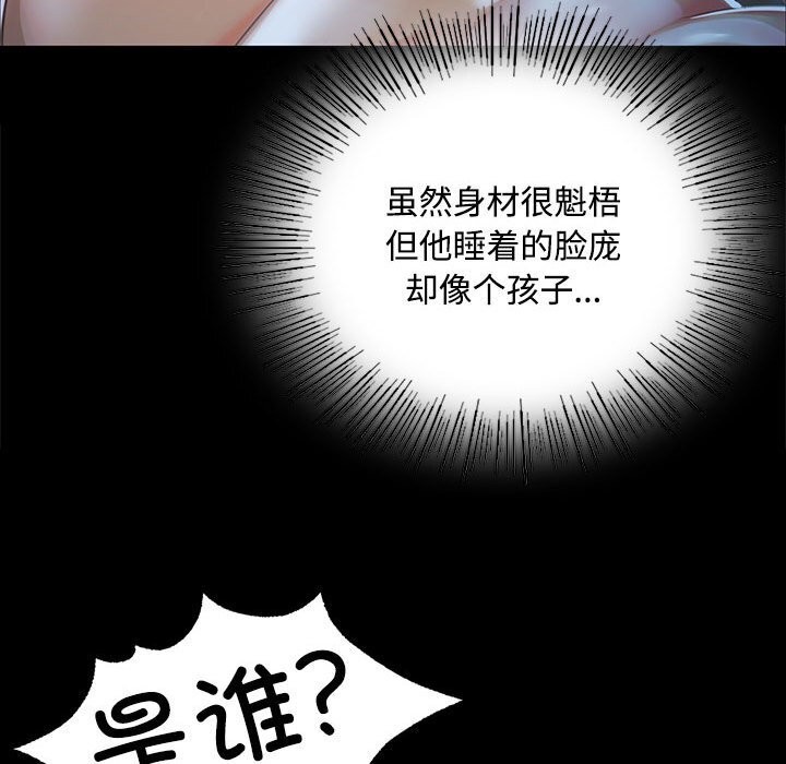 [韩国漫画] 小姐 剧情,女仆#[158P]-77