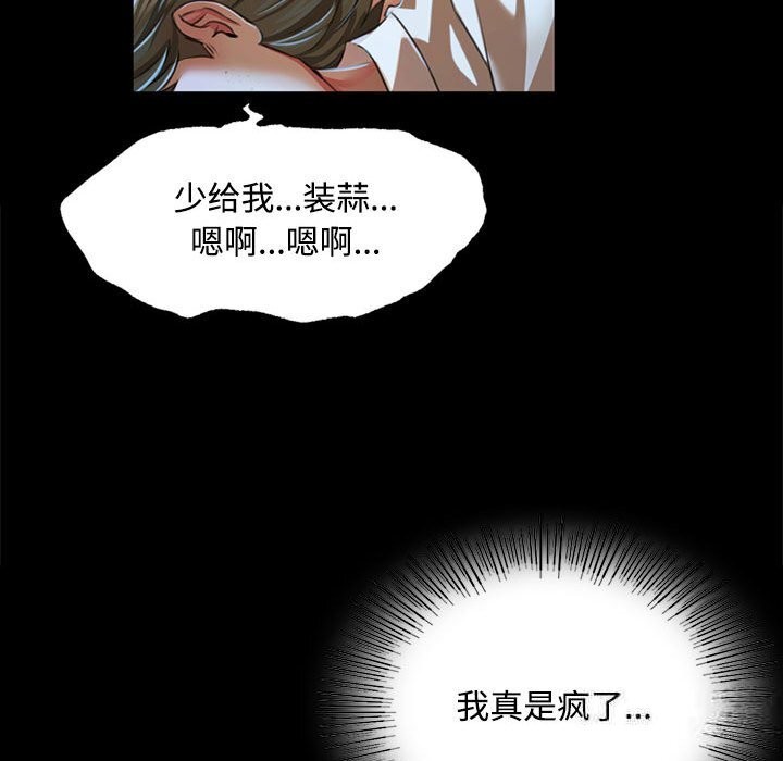 [韩国漫画] 小姐 剧情,女仆#[158P]-82