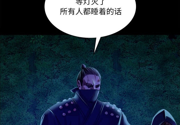 [韩国漫画] 小姐 剧情,女仆#[156P]-4