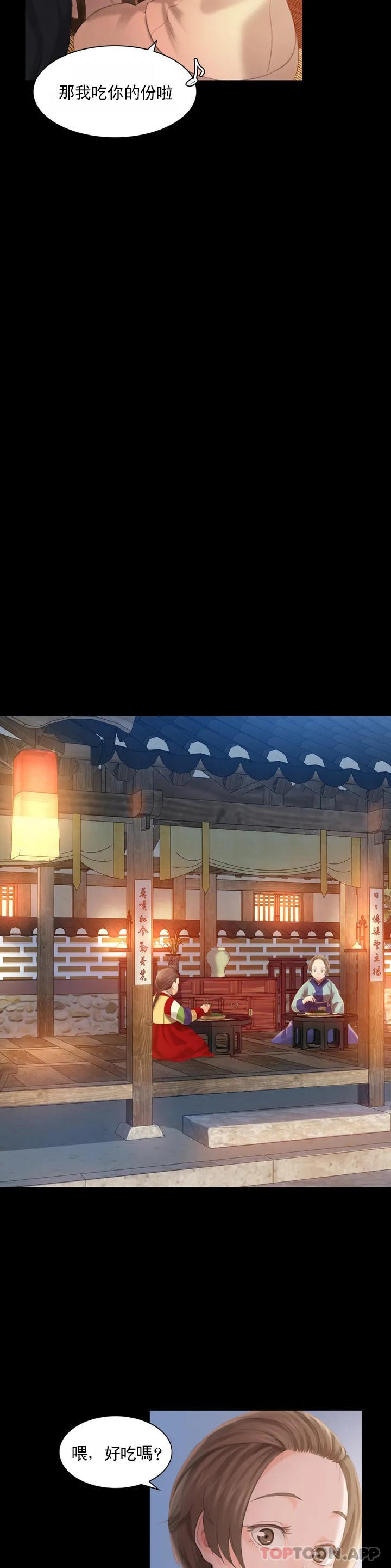 [韩国漫画] 小姐 剧情,女仆#[40P]-10