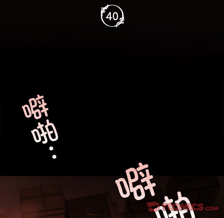 [韩国漫画] 小姐 剧情,女仆#[171P]-11
