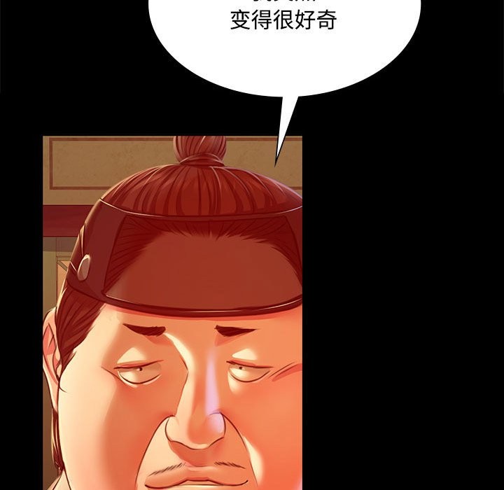 [韩国漫画] 小姐 剧情,女仆#[171P]-155
