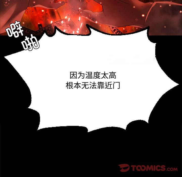 [韩国漫画] 小姐 剧情,女仆#[171P]-20