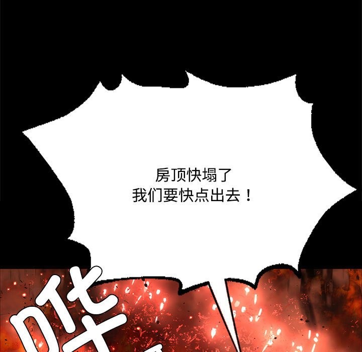 [韩国漫画] 小姐 剧情,女仆#[171P]-26