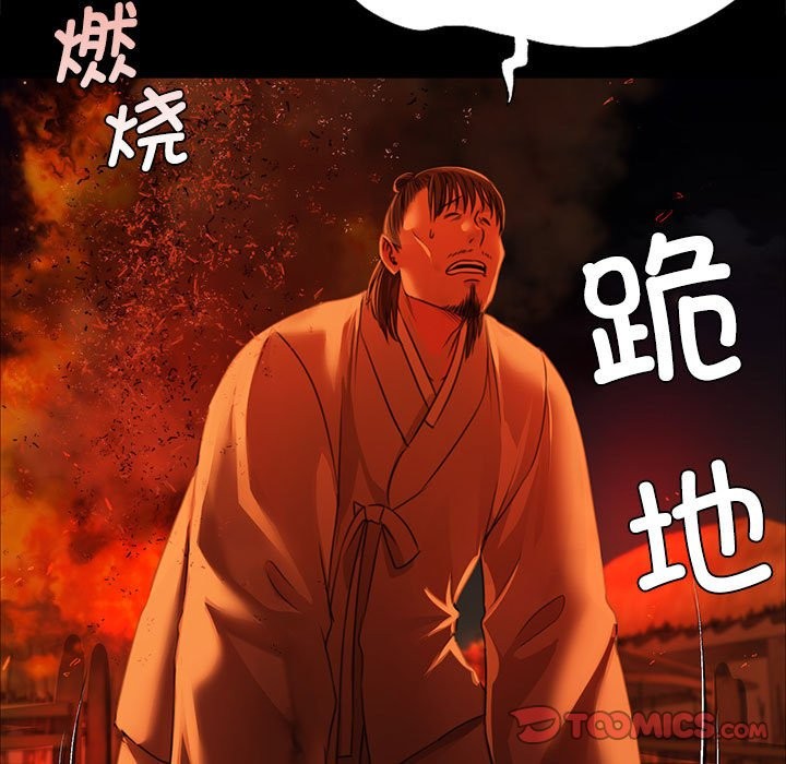 [韩国漫画] 小姐 剧情,女仆#[171P]-38