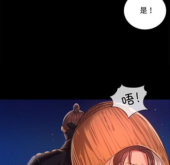 [韩国漫画] 小姐 剧情,女仆#[171P]-5