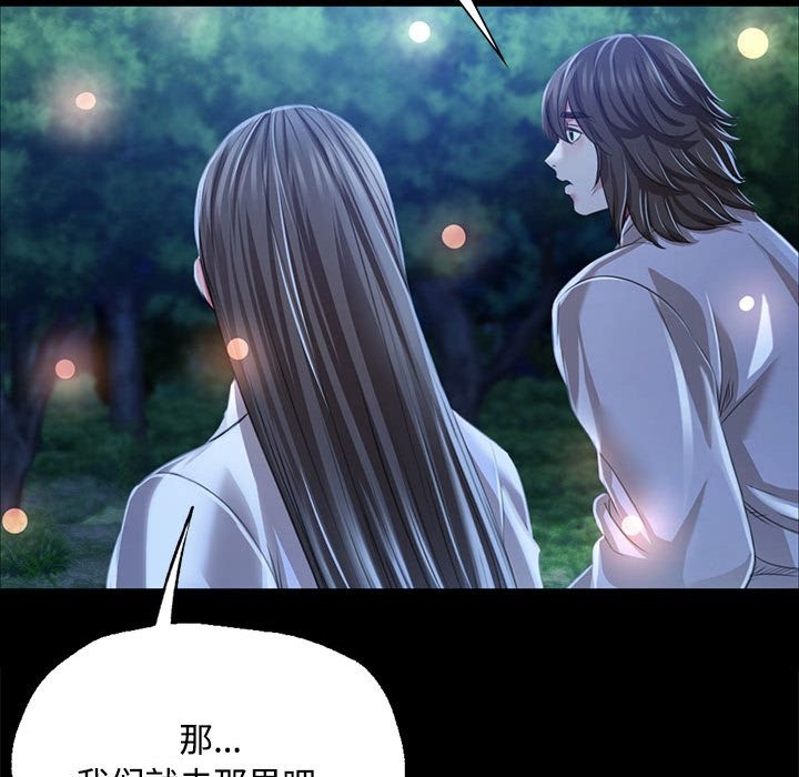 [韩国漫画] 小姐 剧情,女仆#[171P]-69