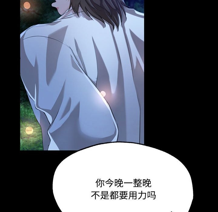 [韩国漫画] 小姐 剧情,女仆#[171P]-73