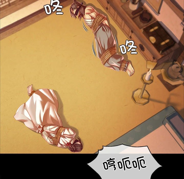 [韩国漫画] 小姐 剧情,女仆#[171P]-81