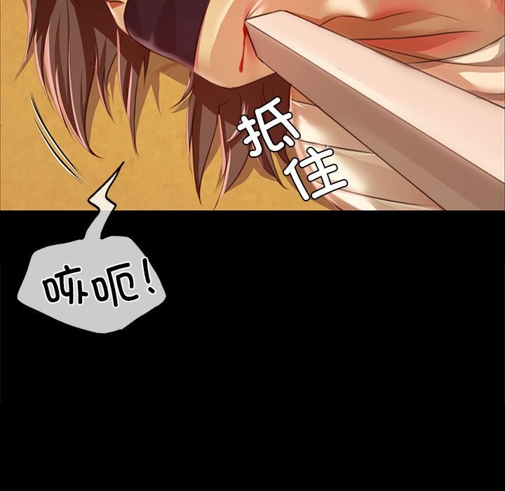 [韩国漫画] 小姐 剧情,女仆#[171P]-92