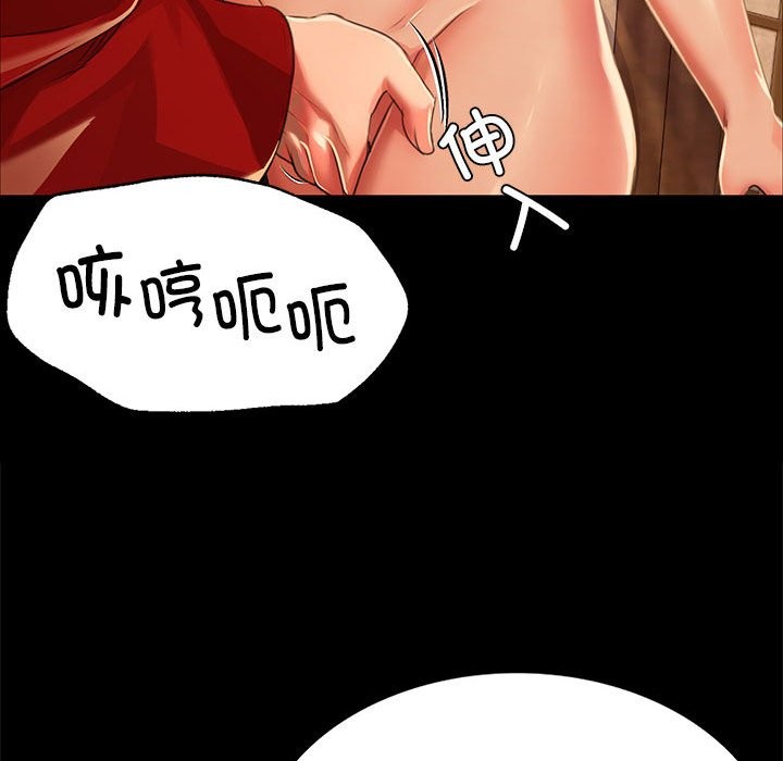 [韩国漫画] 小姐 剧情,女仆#[171P]-119