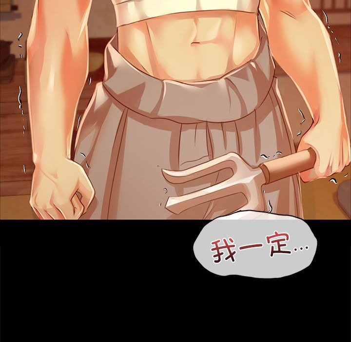 [韩国漫画] 小姐 剧情,女仆#[171P]-169