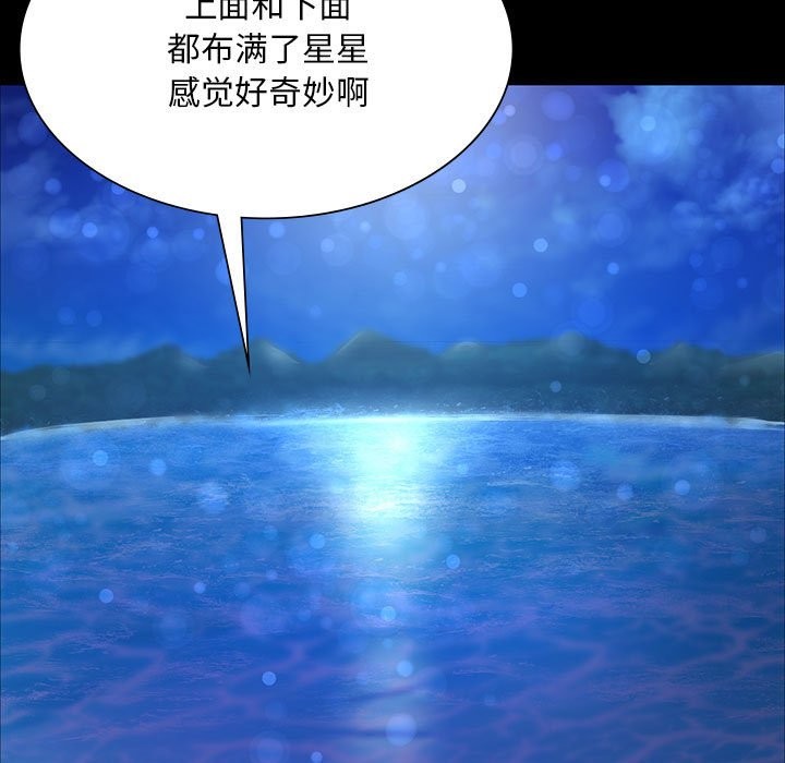 [韩国漫画] 小姐 剧情,女仆#[171P]-64