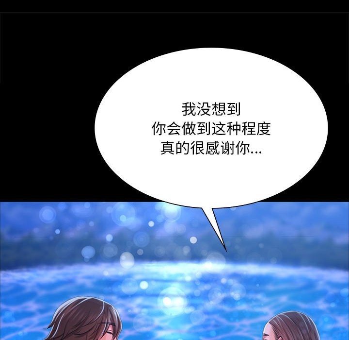 [韩国漫画] 小姐 剧情,女仆#[171P]-67