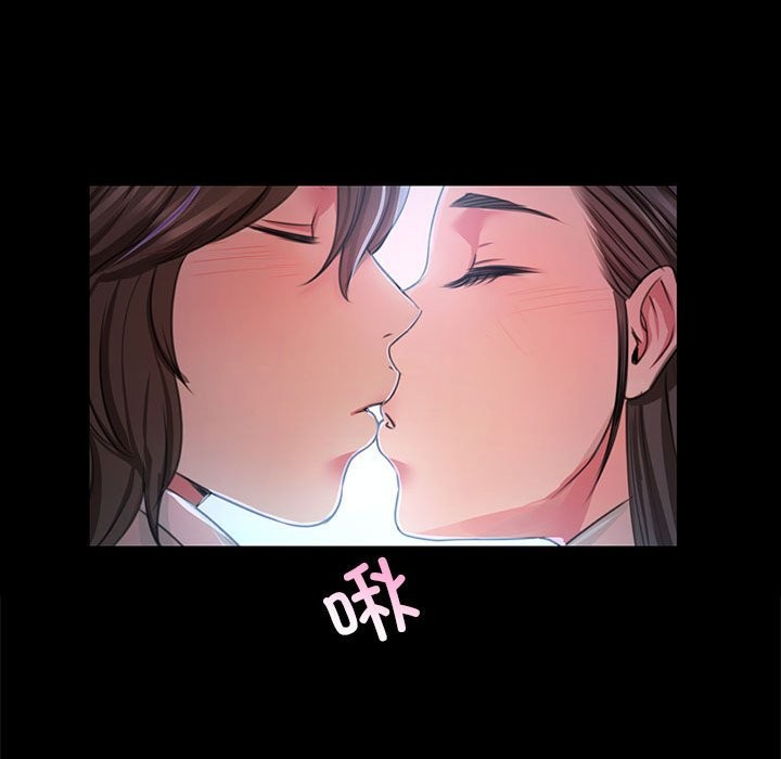 [韩国漫画] 小姐 剧情,女仆#[171P]-75