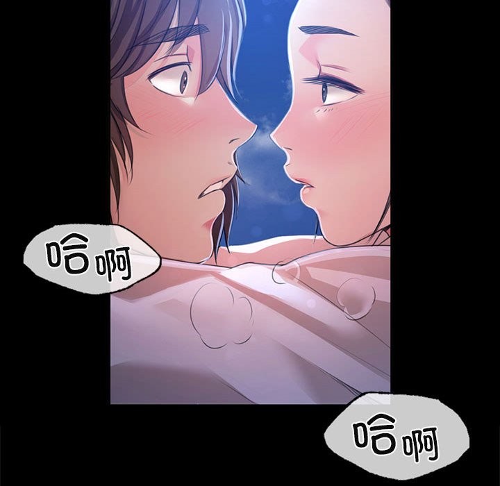 [韩国漫画] 小姐 剧情,女仆#[171P]-79