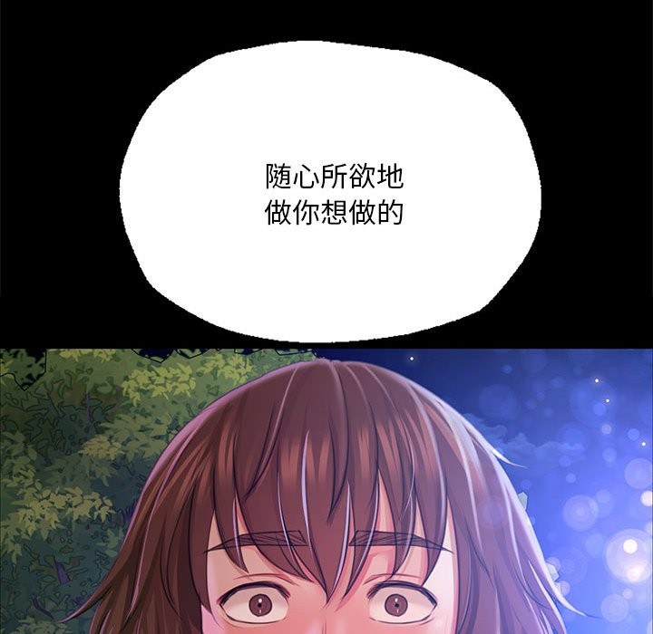 [韩国漫画] 小姐 剧情,女仆#[171P]-85
