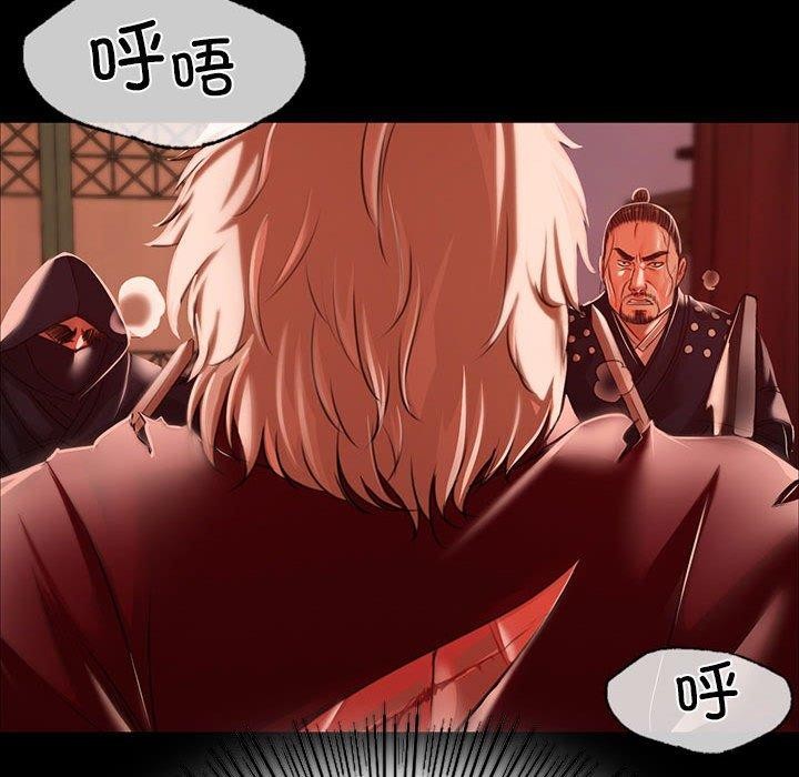 [韩国漫画] 小姐 剧情,女仆#[170P]-107