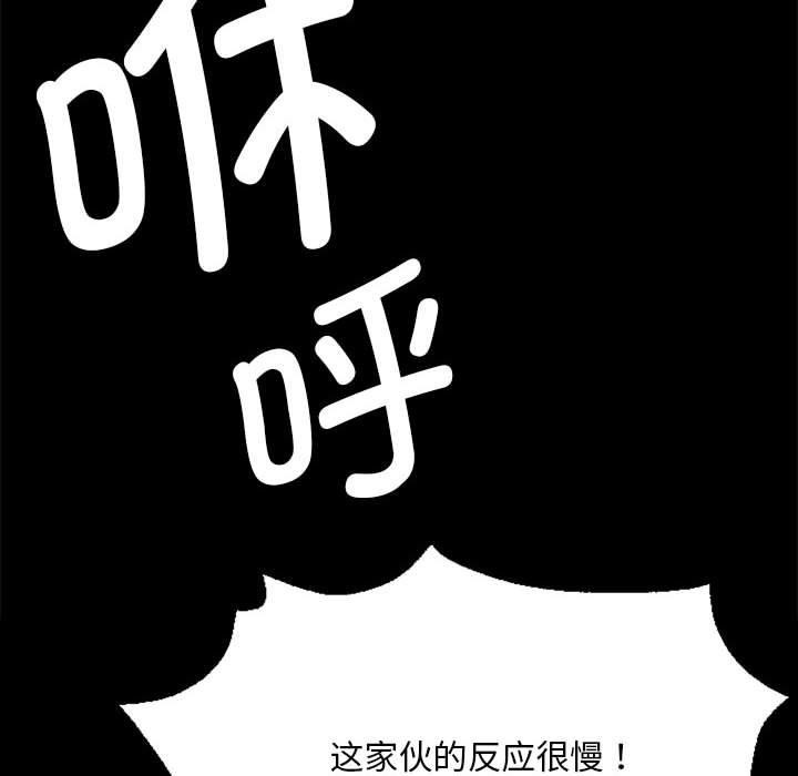 [韩国漫画] 小姐 剧情,女仆#[170P]-145