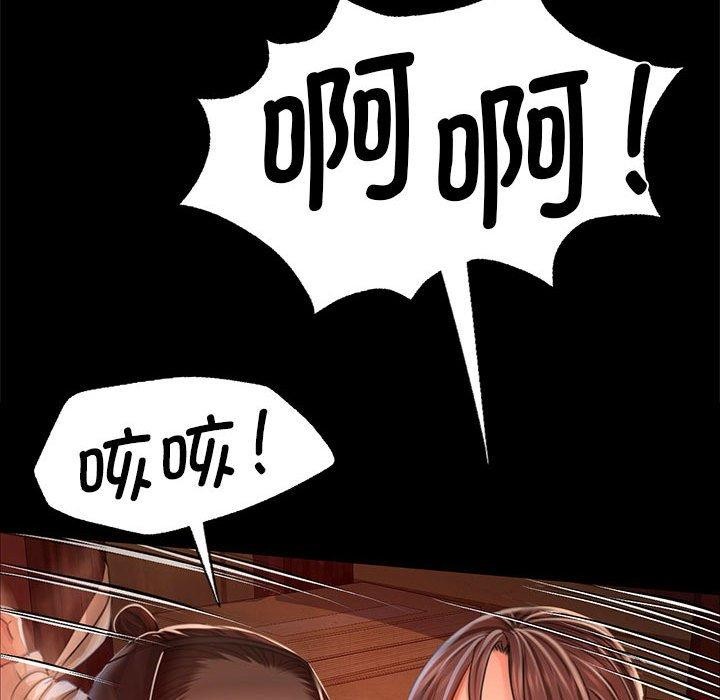 [韩国漫画] 小姐 剧情,女仆#[170P]-56