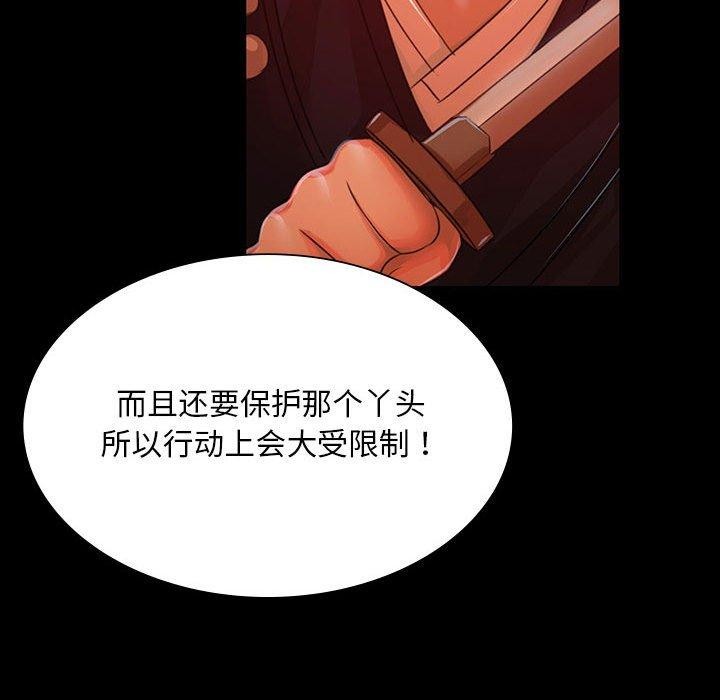 [韩国漫画] 小姐 剧情,女仆#[170P]-68
