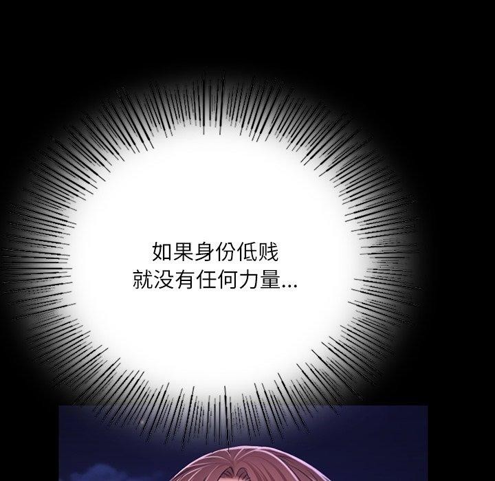 [韩国漫画] 小姐 剧情,女仆#[193P]-37