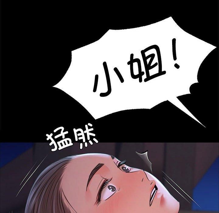 [韩国漫画] 小姐 剧情,女仆#[193P]-126
