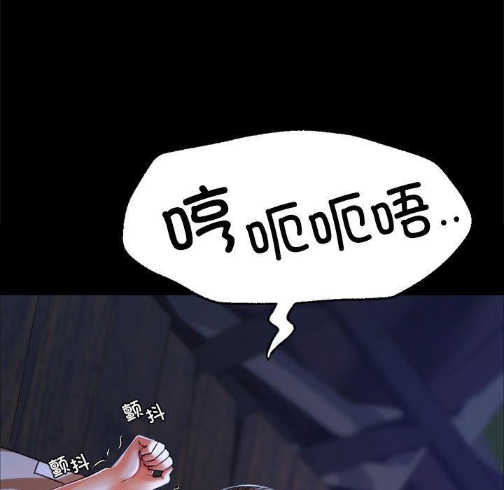 [韩国漫画] 小姐 剧情,女仆#[193P]-27