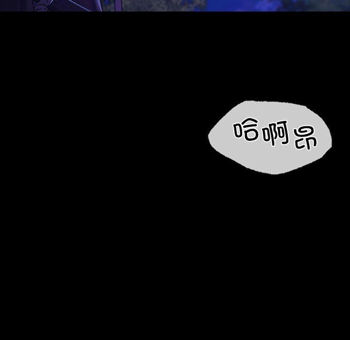 [韩国漫画] 小姐 剧情,女仆#[193P]-103