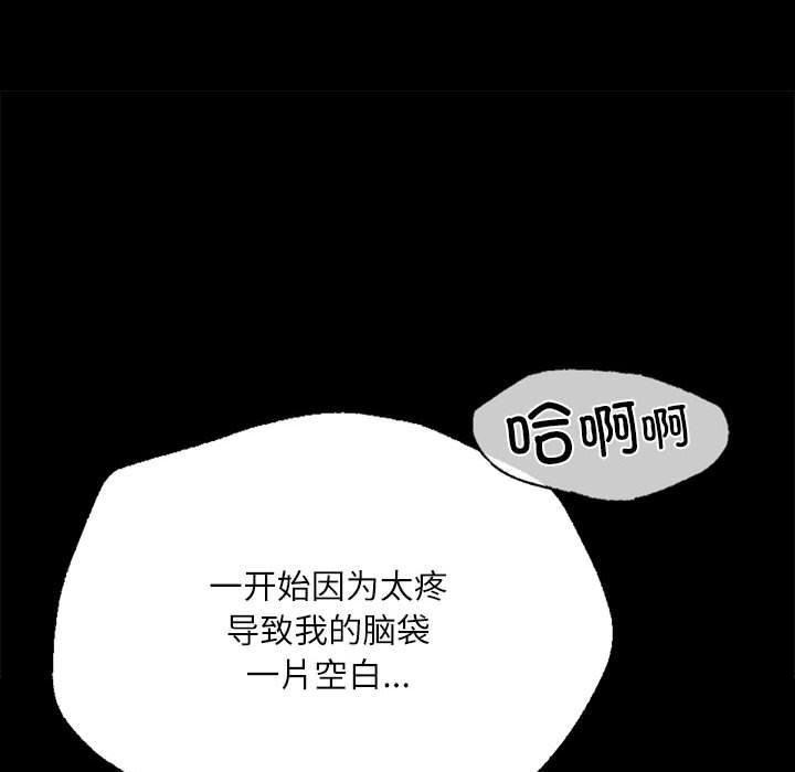 [韩国漫画] 小姐 剧情,女仆#[193P]-104