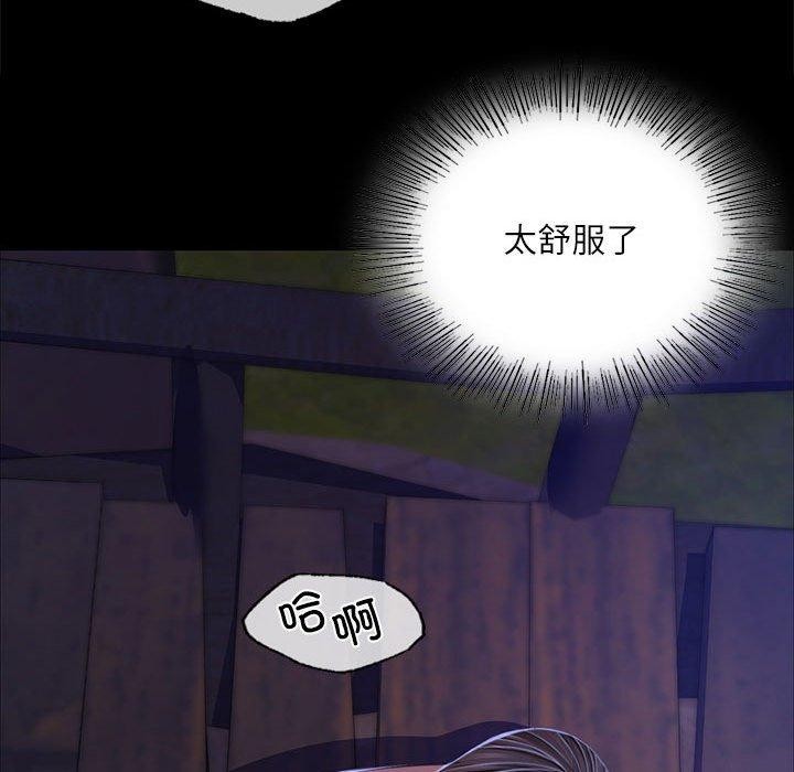 [韩国漫画] 小姐 剧情,女仆#[193P]-113