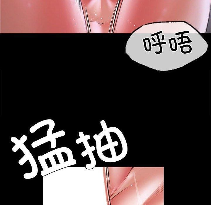 [韩国漫画] 小姐 剧情,女仆#[193P]-150