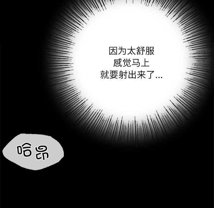 [韩国漫画] 小姐 剧情,女仆#[193P]-33