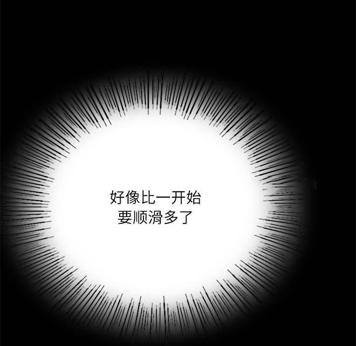 [韩国漫画] 小姐 剧情,女仆#[193P]-34