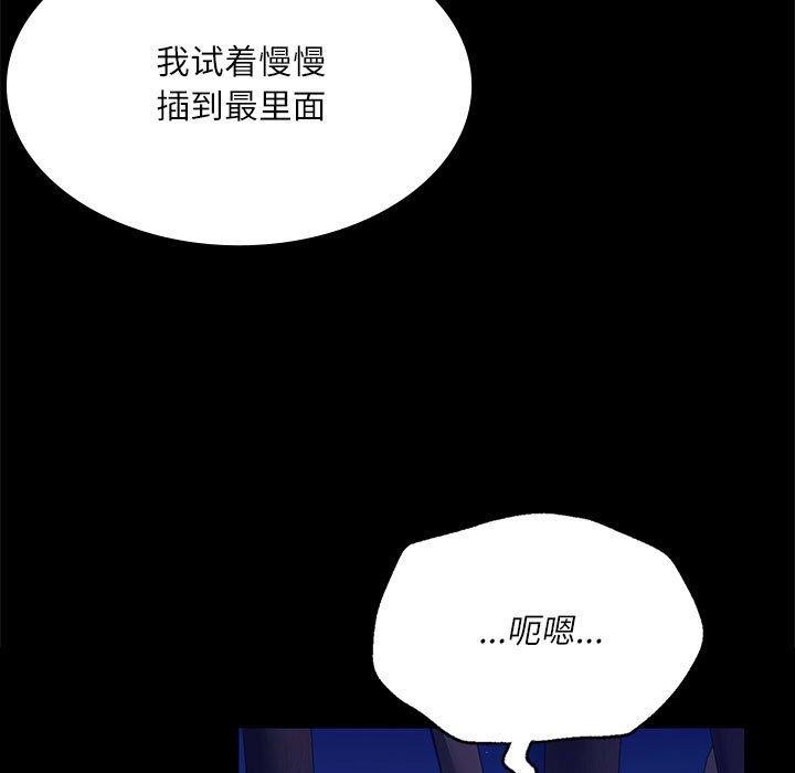 [韩国漫画] 小姐 剧情,女仆#[193P]-39