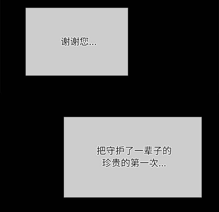 [韩国漫画] 小姐 剧情,女仆#[193P]-50