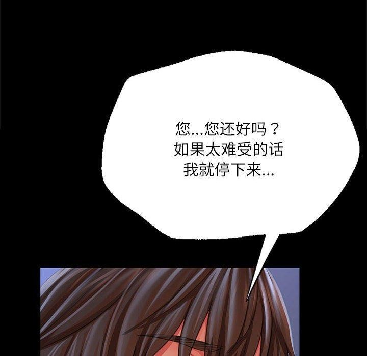 [韩国漫画] 小姐 剧情,女仆#[193P]-63